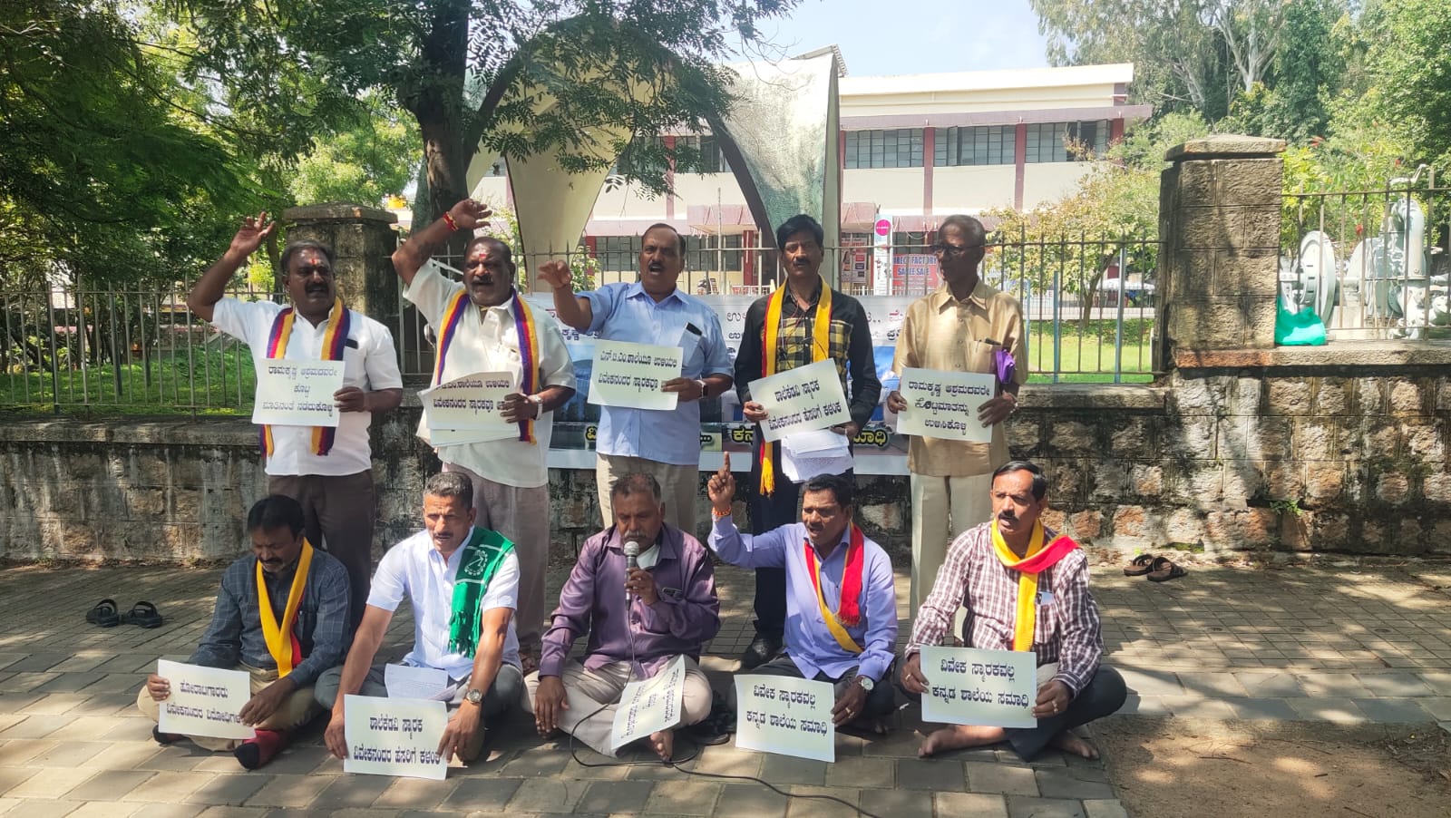 ಮಾತು ತಪ್ಪಿದ ರಾಮಕೃಷ್ಣ ಆಶ್ರಮ…ಎಂ.ಟಿ.ಎಂ.ಶಾಲೆ ಉಳಿಸಿ ಒಕ್ಕೂಟದಿಂದ ಪ್ರತಿಭಟನೆ…