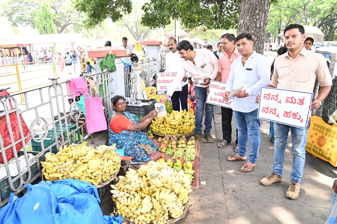ಗುಲಾಬಿ ನೀಡಿ ಮತದಾನ ಜಾಗೃತಿ…ಅಖಿಲ ಭಾರತೀಯ ಗ್ರಾಹಕ ಪಂಚಾಯತ್ ವತಿಯಿಂದ ಕಾರ್ಯಕ್ರಮ…