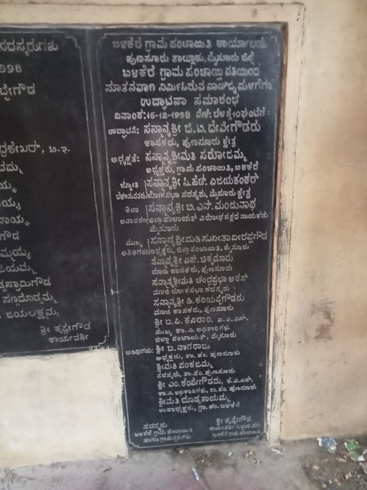 ಸೋರುತಿಹುದು ನಾಡಕಚೇರಿ ಮಾಳಿಗೆ…ಅಪಾಯಕ್ಕೆ ಆಹ್ವಾನ ನೀಡುತ್ತಿರುವ ಕಟ್ಟಡ…ಜೀವಭಯದಲ್ಲಿ ಕರ್ತವ್ಯ ನಿರ್ವಹಿಸುತ್ತಿರುವ ಸಿಬ್ಬಂದಿ…