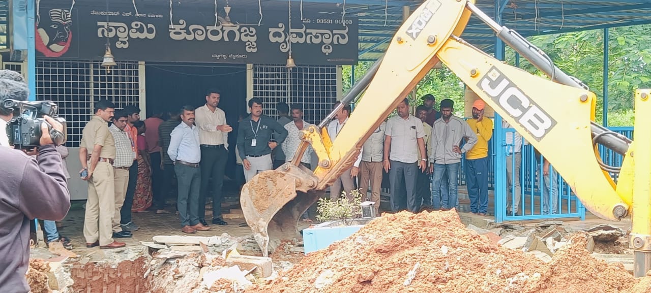 ಕೊರಗಜ್ಜ ದೇವಸ್ಥಾನ ತೆರುವು…ರಾಜಾಕಾಲುವೆ ಮೇಲೆ ನಿರ್ಮಾಣವಾಗಿದ್ದ ದೇವಸ್ಥಾನ…ಜಿಲ್ಲಾಡಳಿತ ಕಾರ್ಯಾಚರಣೆ…