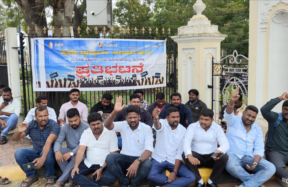 ಸಂಶೋಧನಾ ಶಿಷ್ಯ ವೇತನ ಹೆಚ್ಚಿಸುವಂತೆ ಆಗ್ರಹಿಸಿ ಎಸ್.ಸಿ.ಎಸ್.ಟಿ ವಿಧ್ಯಾರ್ಥಿಗಳಿಂದ ಅನಿರ್ಧಿಷ್ಠಾವಧಿ ಪ್ರತಿಭಟನೆ…