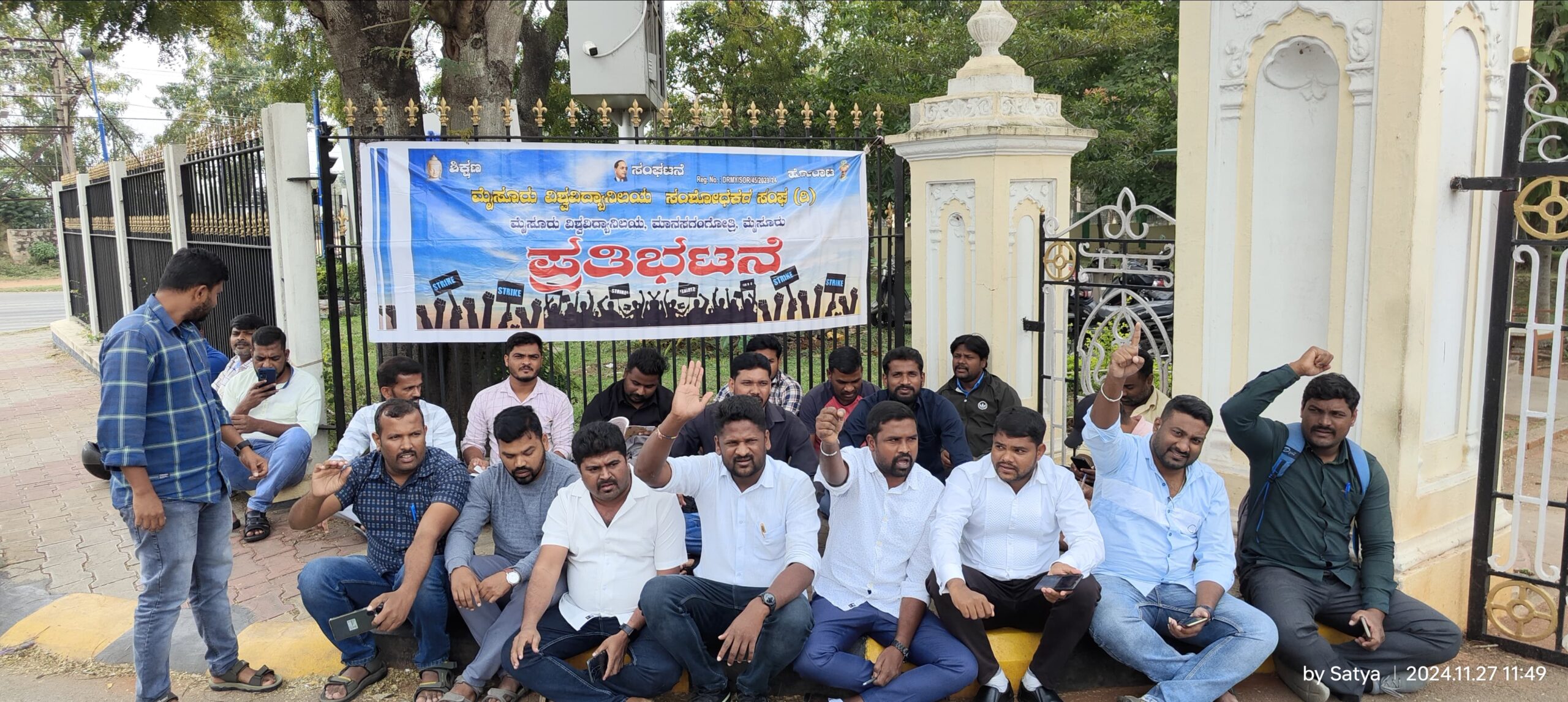 ಸಂಶೋಧನಾ ಶಿಷ್ಯ ವೇತನ ಹೆಚ್ಚಿಸುವಂತೆ ಆಗ್ರಹಿಸಿ ಎಸ್.ಸಿ.ಎಸ್.ಟಿ ವಿಧ್ಯಾರ್ಥಿಗಳಿಂದ ಅನಿರ್ಧಿಷ್ಠಾವಧಿ ಪ್ರತಿಭಟನೆ…