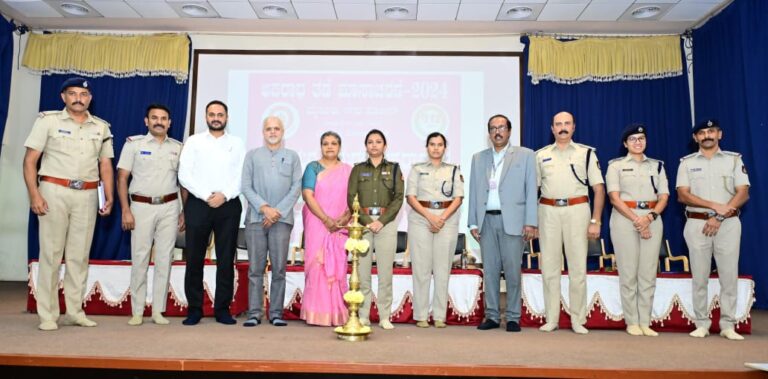 ಅಪರಾಧ ತಡೆ ಮಾಸಾಚರಣೆ…ಮಹಿಳೆಯರಿಗೆ ಅರಿವು…ಅಪರಾಧಗಳ ಕುರಿತು ಕಾರ್ಯಾಗಾರ…