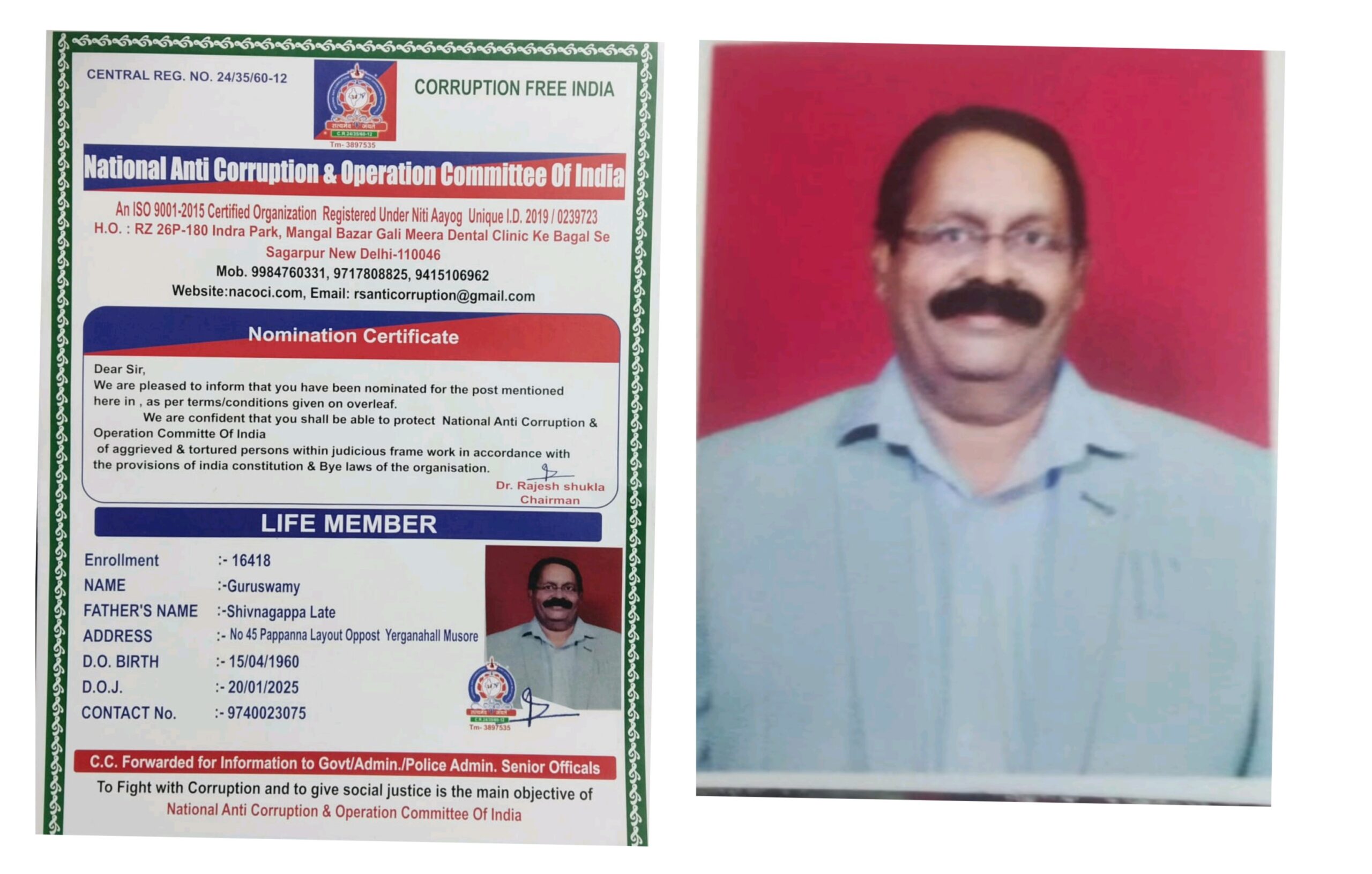 ರಾಷ್ಟ್ರೀಯ ಭ್ರಷ್ಟಾಚಾರ ನಿರ್ಮೂಲನಾ ಮತ್ತು ಕಾರ್ಯಾಚರಣೆ ಸಮಿತಿ ಮೈಸೂರು ಜಿಲ್ಲಾ ಘಟಕದ ಅಧ್ಯಕ್ಷರಾಗಿ ಎಸ್.ಗುರುಸ್ವಾಮಿ ನೇಮಕ…