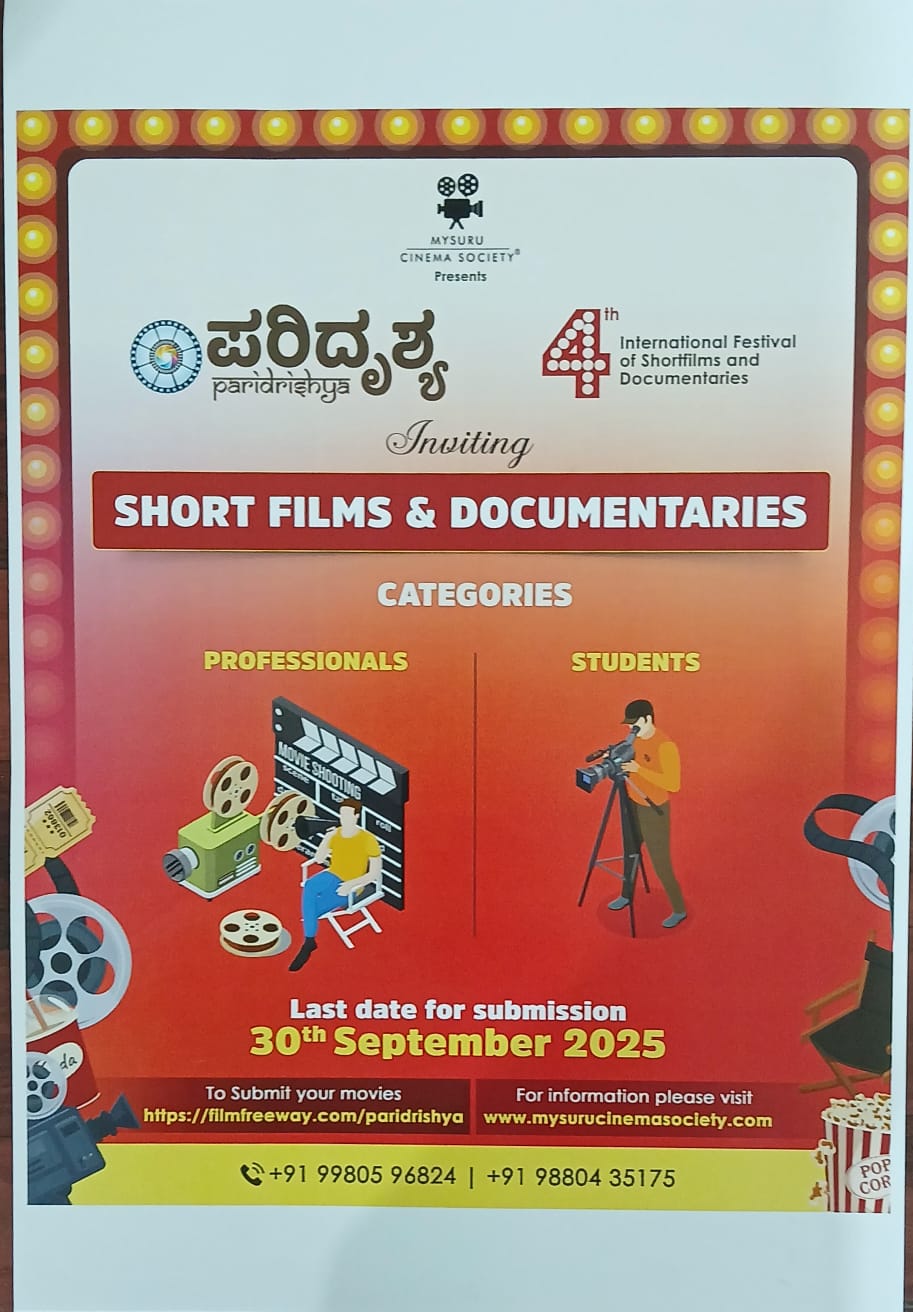 ಮೈಸೂರು ಸಿನಿಮಾ ಸೊಸೈಟಿಯ ಅಂತರಾಷ್ಟ್ರೀಯ ಚಿತ್ರೋತ್ಸವದ ಪರಿದೃಶ್ಯ ನಾಲ್ಕನೇ ಆವೃತ್ತಿಯ ಬ್ರೋಷರ್ ಬಿಡುಗಡೆ…ಕಿರುಚಿತ್ರ,ಸಾಕ್ಷ್ಯಚಿತ್ರಗಳಿಗೆ ಆಹ್ವಾನ…