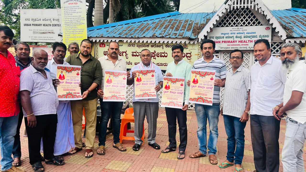 ಗಣಪತಿ ಶ್ರೀ ಗಳ ಹುಟ್ಟುಹಬ್ಬ ಅಂಗವಾಗಿ ಶೋಭಾಯಾತ್ರೆ…ಪ್ರಚಾರ ಪೋಸ್ಟರ್ ಬಿಡುಗಡೆ…ದತ್ತಸೇನೆಯಿಂದ ಕಾರ್ಯಕ್ರಮ…