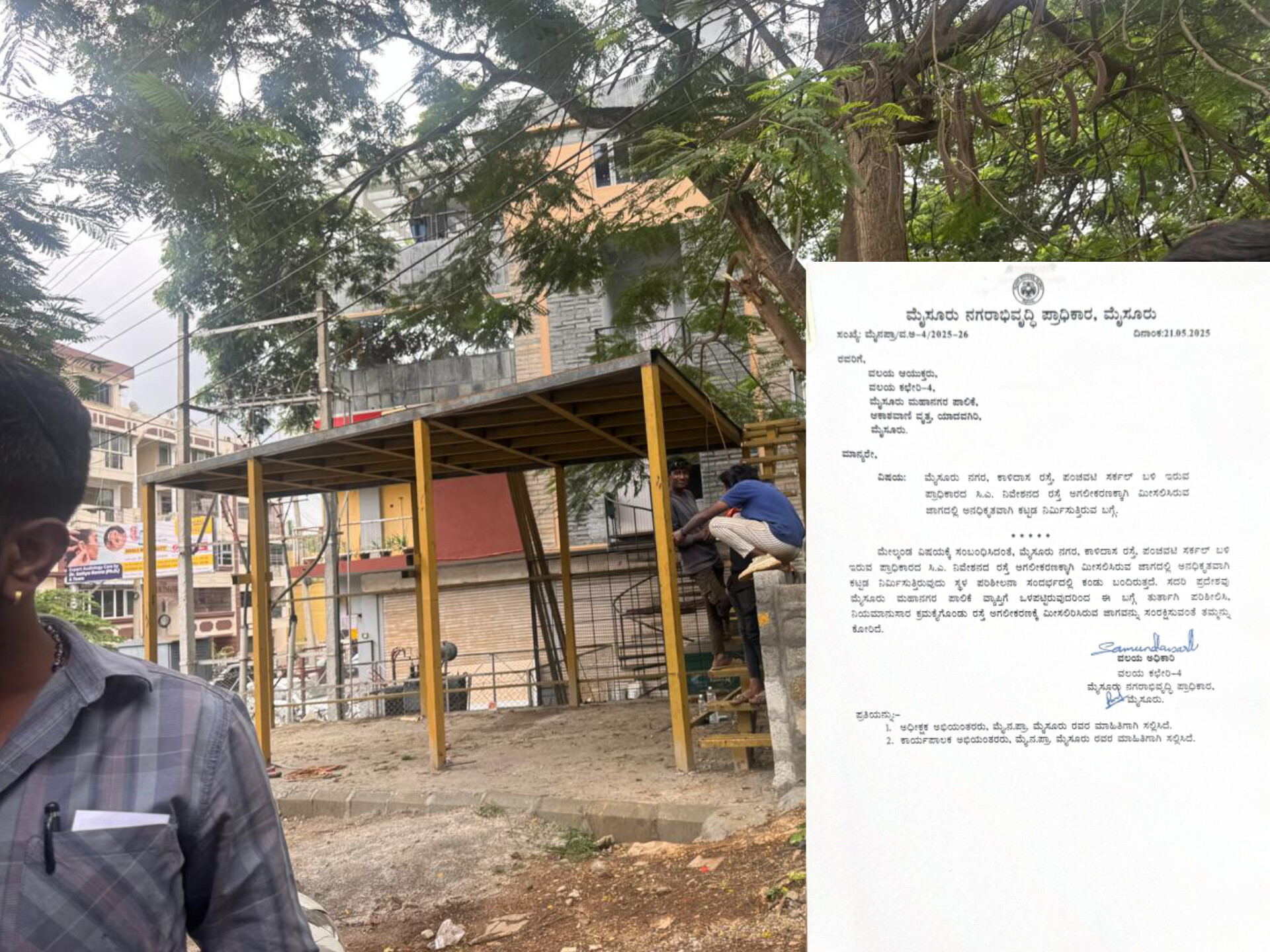 ರಸ್ತೆ ಅಗಲೀಕರಣಕ್ಕೆ ಮೀಸಲಾದ ಜಾಗದಲ್ಲಿ ಅಕ್ರಮ ಕಟ್ಟಡ…ಸೂಕ್ತ ಕ್ರಮ ಕೈಗೊಳ್ಳುವಂತೆ ಮುಡಾದಿಂದ ಪಾಲಿಕೆಗೆ ಪತ್ರ…