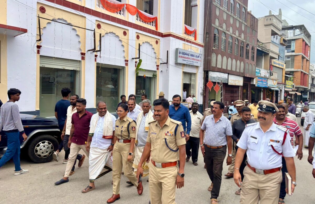 ನಾಳೆ ಕೆ.ಆರ್.ಬ್ಯಾಂಕ್ ನವೀಕೃತ ಕಟ್ಟಡ ಉದ್ಘಾಟನೆ…ಸಿಎಂ ಆಗಮನ ಹಿನ್ನಲೆ…ಪೊಲೀಸ್ ಅಧಿಕಾರಿಗಳಿಂದ ಪರಿಶೀಲನೆ…