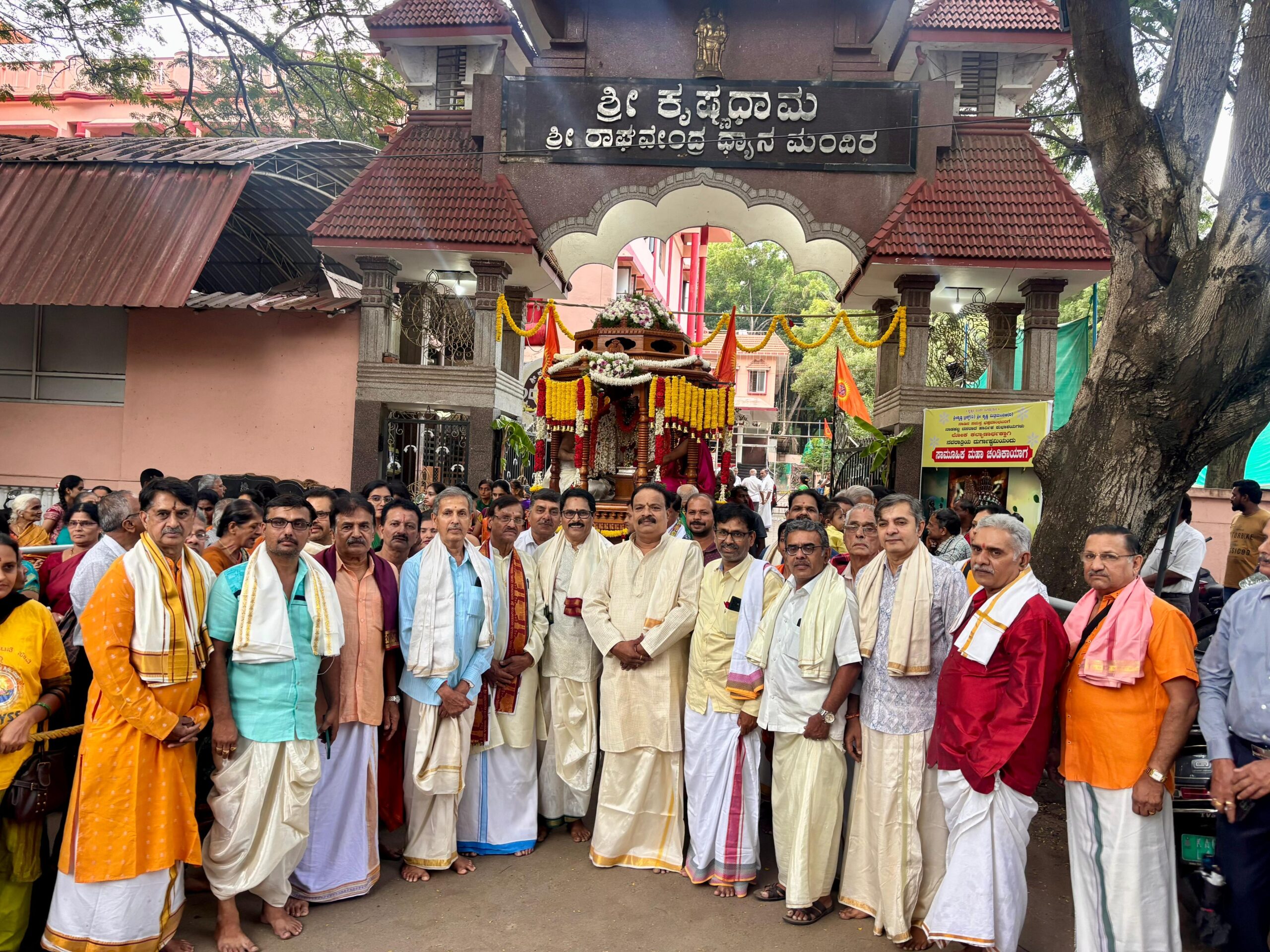 ಶ್ರೀ ಕೃಷ್ಣ ಜನ್ಮಾಷ್ಟಮಿ…ಮಕ್ಕಳ ಛದ್ಮ ವೇಷ ಸ್ಪರ್ಧೆ ಹಾಗೂ ಶ್ರೀ ಕೃಷ್ಣನ ಭವ್ಯ ಮೆರವಣಿಗೆ..