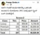 ಬಿಜೆಪಿ ಕಾರ್ಯಕರ್ತರಿಗೆ ಕಾಂತಾರಾ ಮೂವಿ ವೀಕ್ಷಿಸಲು ಆಫರ್…ಮಾಜಿ ಸಂಸದ ಪ್ರತಾಪ್ ಸಿಂಹ ಆಹ್ವಾನ…ಡಿಆರ್ ಸಿಯಲ್ಲಿ ಬುಕ್ ಮಾಡಿ ಇನ್ವೈಟ್…