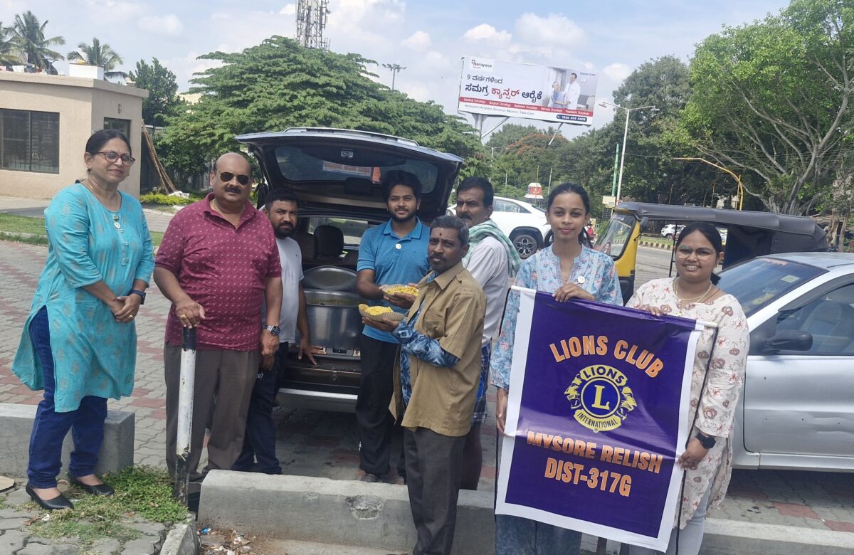 ಲಯನ್ಸ್ ಕ್ಲಬ್ ಯಶಸ್ವಿಯಾಗಿ ಹಂಗರ್ ಫೀಡ್ ಕಾರ್ಯಕ್ರಮ