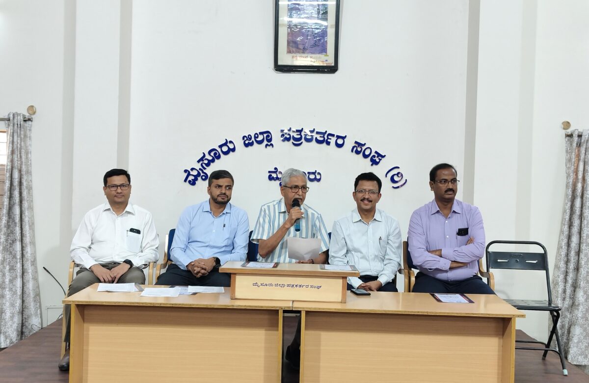 ಕರ್ನಾಟಕ ಮೂತ್ರ ಶಾಸ್ತ್ರ ಶಸ್ತ್ರ ಚಿಕಿತ್ಸಕರ ಸಂಘದ 30 ನೇ ವಾರ್ಷಿಕ ಸಮ್ಮೇಳನ…ನಾಳೆಯಿಂದ ಮೂರು ದಿನಗಳ ಕಾಲ ನಡೆಯಲಿರುವ KUACON 2025 ಸಮ್ಮೇಳನ…