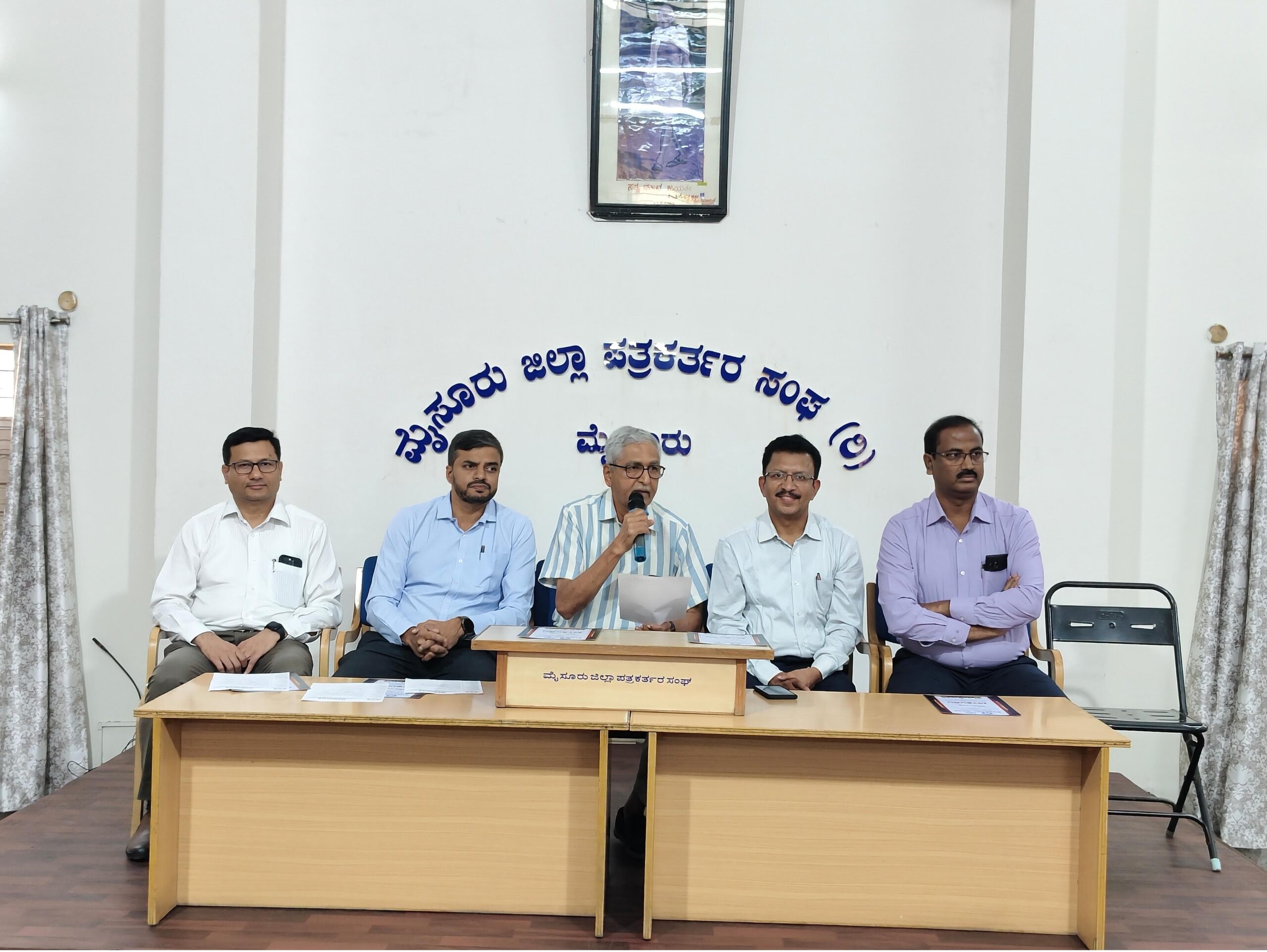 ಕರ್ನಾಟಕ ಮೂತ್ರ ಶಾಸ್ತ್ರ ಶಸ್ತ್ರ ಚಿಕಿತ್ಸಕರ ಸಂಘದ 30 ನೇ ವಾರ್ಷಿಕ ಸಮ್ಮೇಳನ…ನಾಳೆಯಿಂದ ಮೂರು ದಿನಗಳ ಕಾಲ ನಡೆಯಲಿರುವ KUACON 2025 ಸಮ್ಮೇಳನ…