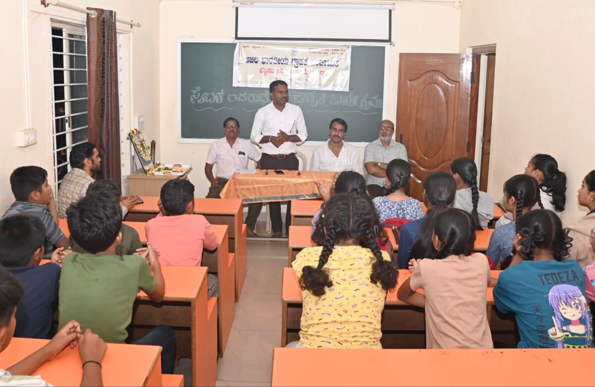 ಸೈಬರ್ ಅಪರಾಧ ತಡೆ…ಅಖಿಲ ಭಾರತೀಯ ಗ್ರಾಹಕ ಪಂಚಾಯತ್ ನಿಂದ ಜಾಗೃತಿ…