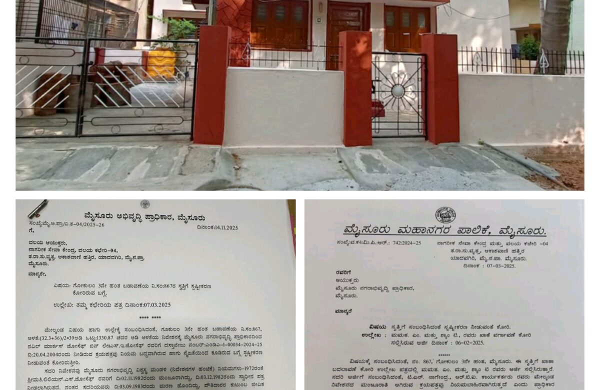 ನಕಲಿ ದಾಖಲೆ ಸೃಷ್ಟಿಸಿ ಆಸ್ತಿ ಕಬಳಿಕೆ ಪ್ರಕರಣ…ವಹಿವಾಟಿಗೆ ಬ್ರೇಕ್…ವಲಯ ಆಯುಕ್ತರಿಗೆ MAD ಆಯುಕ್ತ ಸೂಚನೆ…
