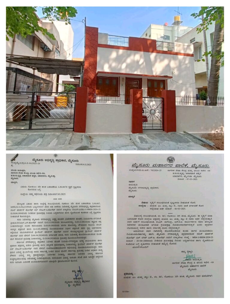 ನಕಲಿ ದಾಖಲೆ ಸೃಷ್ಟಿಸಿ ಆಸ್ತಿ ಕಬಳಿಕೆ ಪ್ರಕರಣ…ವಹಿವಾಟಿಗೆ ಬ್ರೇಕ್…ವಲಯ ಆಯುಕ್ತರಿಗೆ MAD ಆಯುಕ್ತ ಸೂಚನೆ…