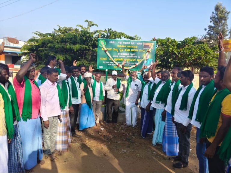 ಅಂಬಿಕಾಪುರ ಗ್ರಾಮದಲ್ಲಿ ಸಾಮೂಹಿಕ ನಾಯಕತ್ವದಲ್ಲಿ ಕರ್ನಾಟಕ ರಾಜ್ಯ ರೈತ ಸಂಘ ಹಾಗೂ ಹಸಿರು ಸೇನೆ ಗ್ರಾಮ ಘಟಕ ಉದ್ಘಾಟನೆ.