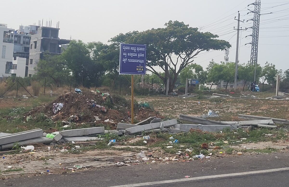 ಪ್ರಾಧಿಕಾರದ ಆಸ್ತಿ ಉಳಿಸಿ…ಡಿಎಸ್ ಎಸ್ ಮುಖಂಡರಿಂದ ತಮಟೆ ಚಳುವಳಿ…ಎಂಡಿಎ ಪ್ರಭಾರ ಆಯುಕ್ತ ಕೆ.ಎಸ್.ರಕ್ಷಿತ್ ಕಚೇರಿ ಬಳಿ ಪ್ರತಿಭಟನೆ…