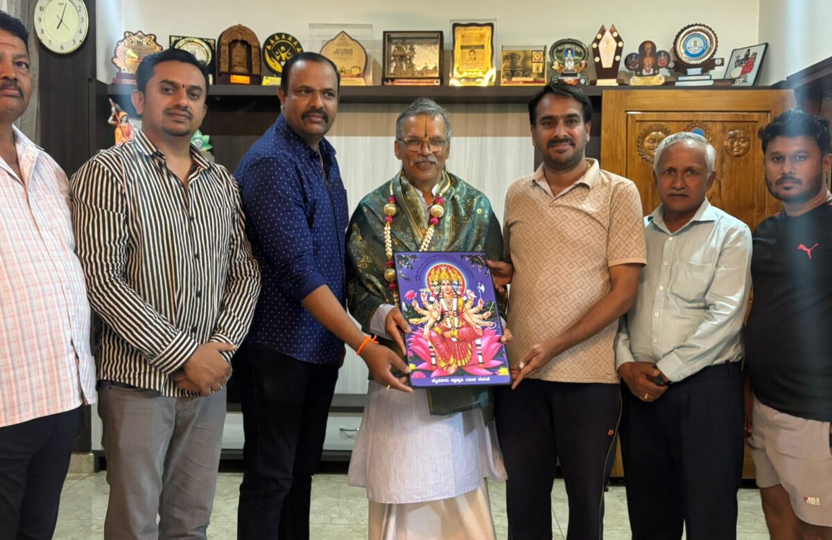 ಅಮೆರಿಕದ ವಿವಿ ಉಪಕುಲಪತಿಯಾಗಿ ಯೋಗ ಗುರು ಡಾಕ್ಟರ್ ಕೆ ರಾಘವೇಂದ್ರ ಪೈ ನೇಮಕ…ಕೆಎಂಪಿಕೆ ಟ್ರಸ್ಟ್ ನಿಂದ ಸನ್ಮಾನ..