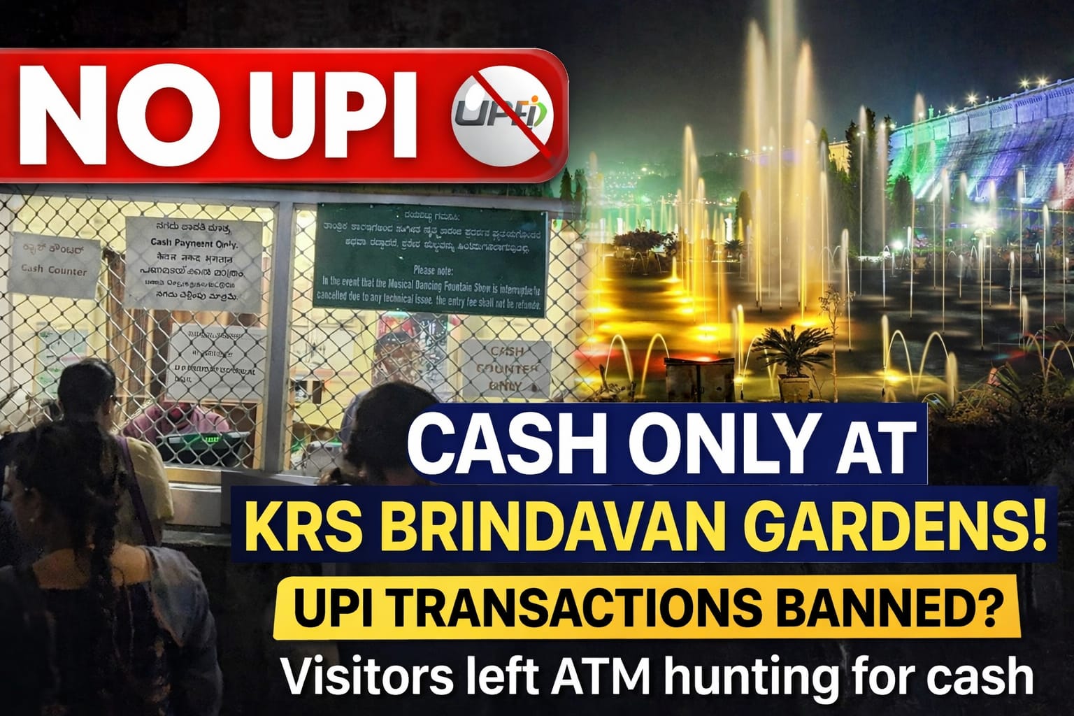 ಮೈಸೂರು, ಏಪ್ರಿಲ್ 13: ವಿಶ್ವಪ್ರಸಿದ್ಧ KRS Brindavan Gardens ನಲ್ಲಿ ಡಿಜಿಟಲ್ ಯುಗದಲ್ಲಿಯೂ “ಕ್ಯಾಶ್ ಮಾತ್ರ” ನಿಯಮ ಮುಂದುವರಿಯುತ್ತಿರುವುದು ಪ್ರವಾಸಿಗರಲ್ಲಿ ಅಸಮಾಧಾನಕ್ಕೆ ಕಾರಣವಾಗಿದೆ.