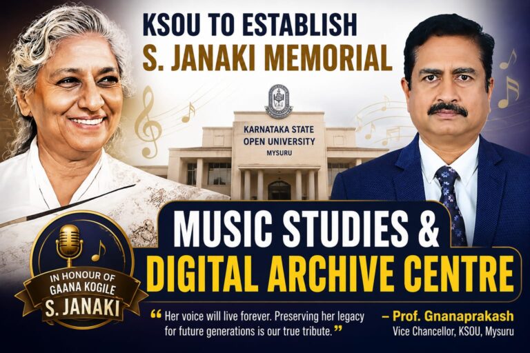 ಗಾನ ಕೋಗಿಲೆ ಎಸ್. ಜಾನಕಿ ಸ್ಮರಣಾರ್ಥ… KSOUನಲ್ಲಿ ಸಂಗೀತ ಅಧ್ಯಯನ ಮತ್ತು ಡಿಜಿಟಲ್ ಆರ್ಕೈವ್ ಕೇಂದ್ರ ಸ್ಥಾಪನೆಗೆ ಚಿಂತನೆ…