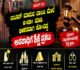 ಬೆಲೂನ್ ಮಾರುವ ಬಾಲಕಿ ಮೇಲೆ ಅತ್ಯಾಚಾರ ಪ್ರಕರಣ…ಕಾಮುಕನಿಗೆ ಶಿಕ್ಷೆ ಪ್ರಕಟ..